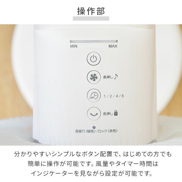扇風機 dcモーター おしゃれ 小型 リビング 山善 dc扇風機 ミニリビング扇風機 リモコン 90度上向き 静音 切タイマー YLX-EHD253(W) ミニ扇風機 | 山善 | 15