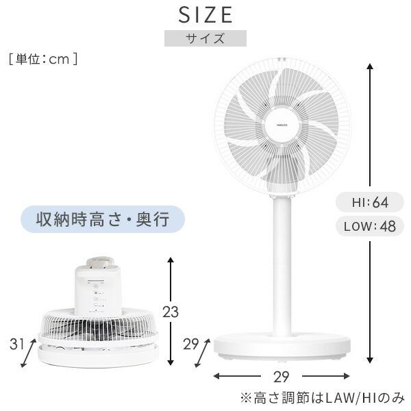 扇風機 dcモーター おしゃれ 小型 リビング 山善 dc扇風機 ミニリビング扇風機 リモコン 90度上向き 静音 切タイマー YLX-EHD253(W) ミニ扇風機 | 山善 | 17