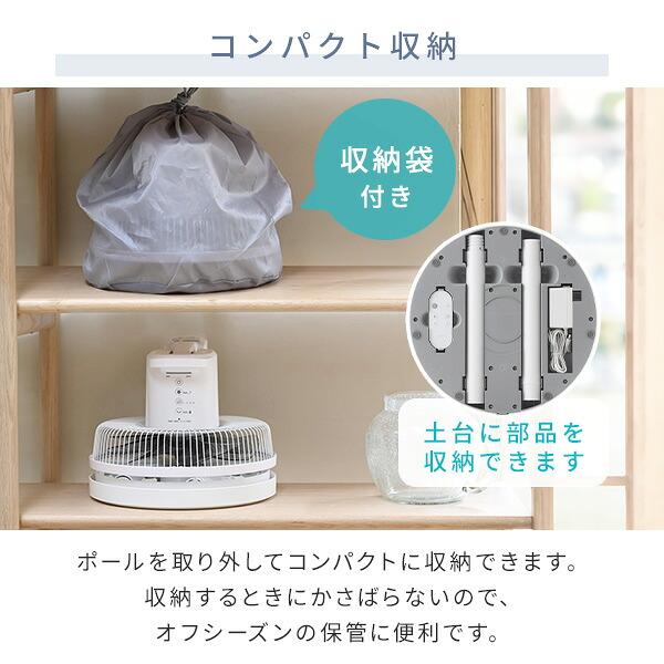 扇風機 dcモーター おしゃれ 小型 リビング 山善 dc扇風機 ミニリビング扇風機 リモコン 90度上向き 静音 切タイマー YLX-EHD253(W) ミニ扇風機 | 山善 | 06