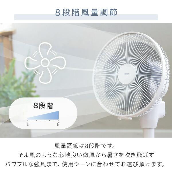 扇風機 dcモーター おしゃれ 小型 リビング 山善 dc扇風機 ミニリビング扇風機 リモコン 90度上向き 静音 切タイマー YLX-EHD253(W) ミニ扇風機 | 山善 | 08