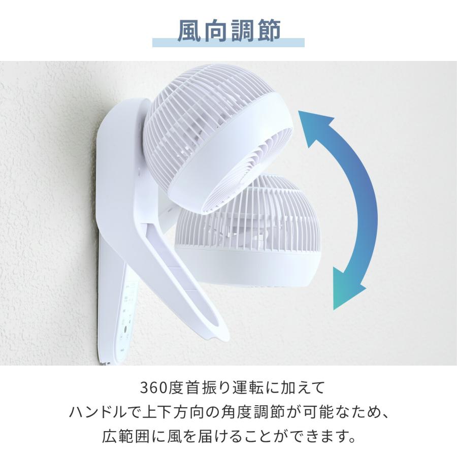 山善（YAMAZEN） サーキュレーター dcモーター 壁掛け 360° 静音