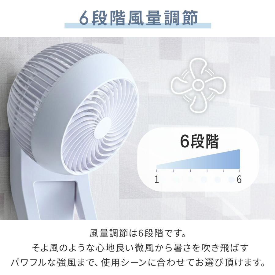 山善（YAMAZEN） サーキュレーター dcモーター 壁掛け 360° 静音