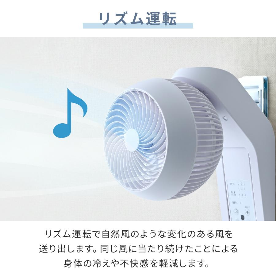 山善（YAMAZEN） サーキュレーター dcモーター 壁掛け 360° 静音