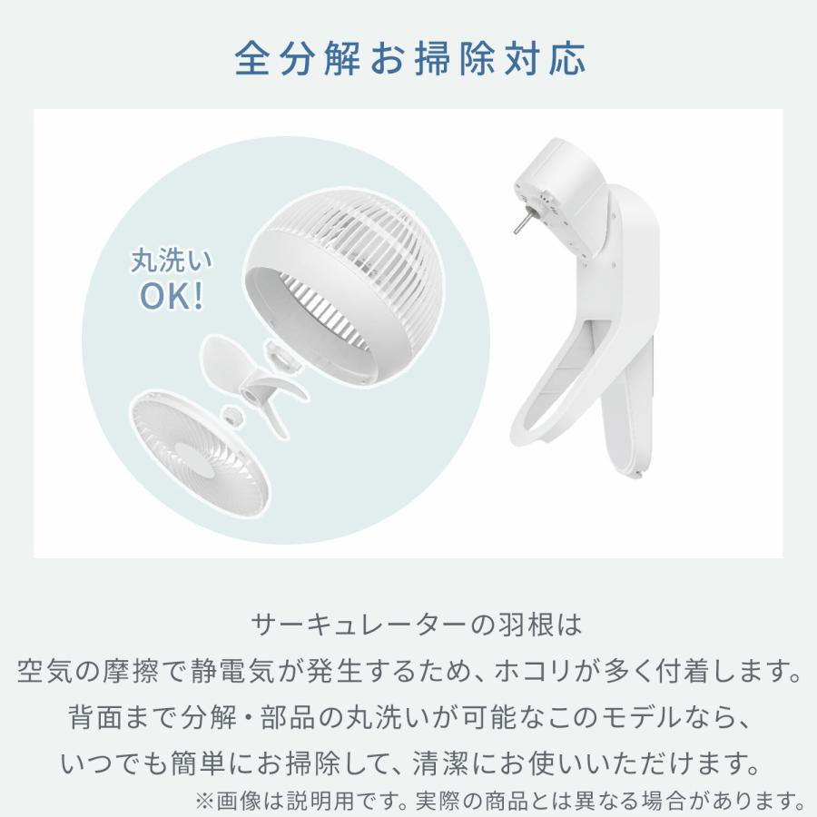 山善（YAMAZEN） サーキュレーター dcモーター 壁掛け 360° 静音