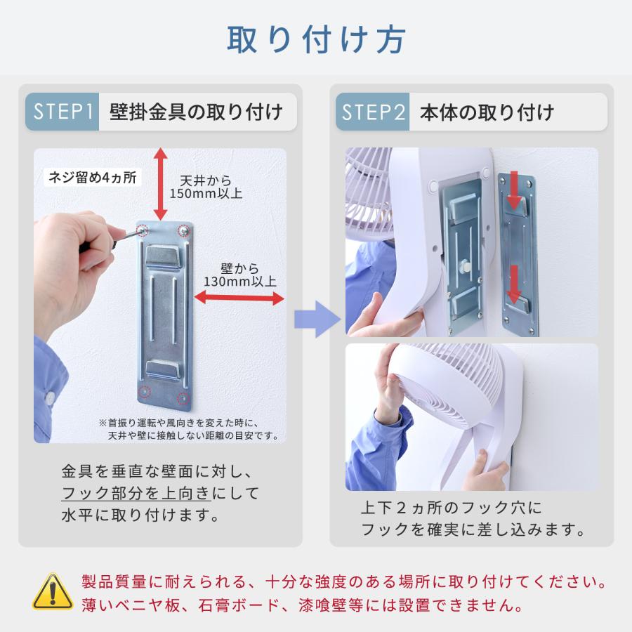 Ymazen扇風機DC壁掛けサーキュレーター 山善（YAMAZEN） サーキュレーター dcモーター 壁掛け 360° 静音
