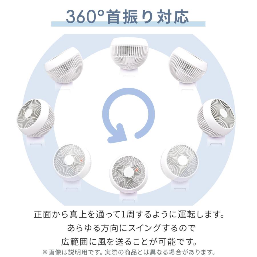 山善（YAMAZEN） サーキュレーター dcモーター 壁掛け 360° 静音