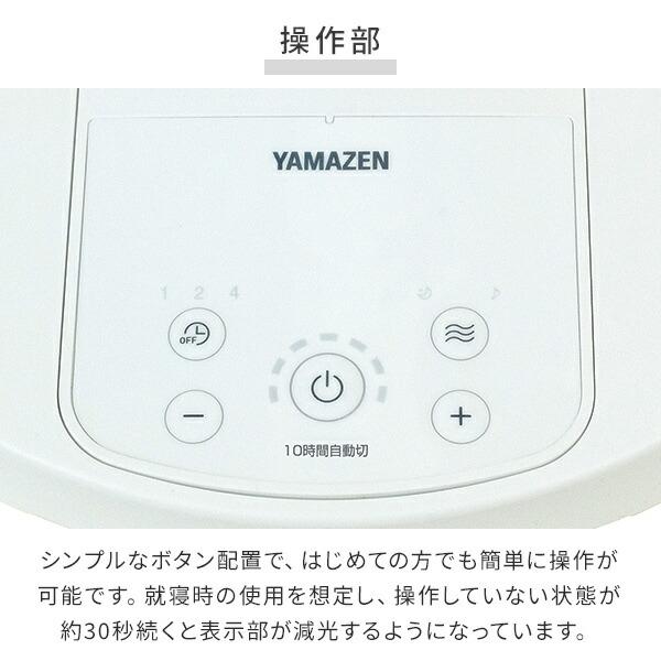 扇風機 dcモーター おしゃれ リビング扇風機 山善 風量7段階 リモコン 左右首振り 切タイマー 静音 YLR-YD301E サーキュレーター | 山善 | 14