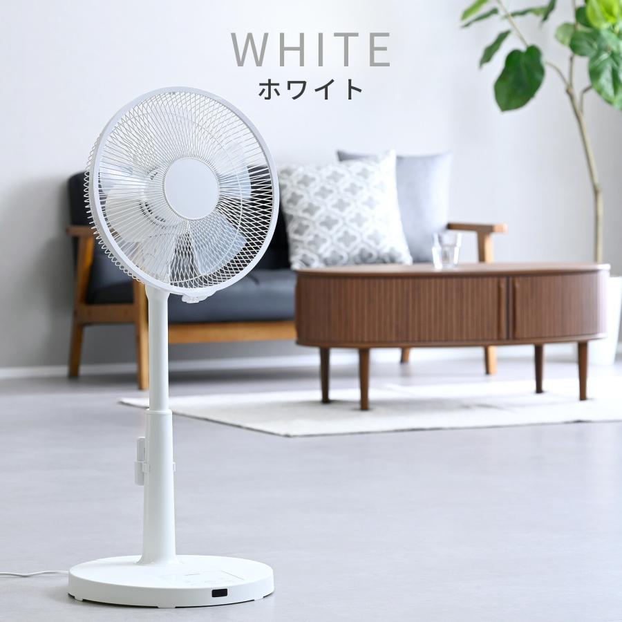 扇風機 dcモーター おしゃれ リビング扇風機 山善 風量7段階 リモコン 左右首振り 切タイマー 静音 YLR-YD301E サーキュレーター | 山善 | 05