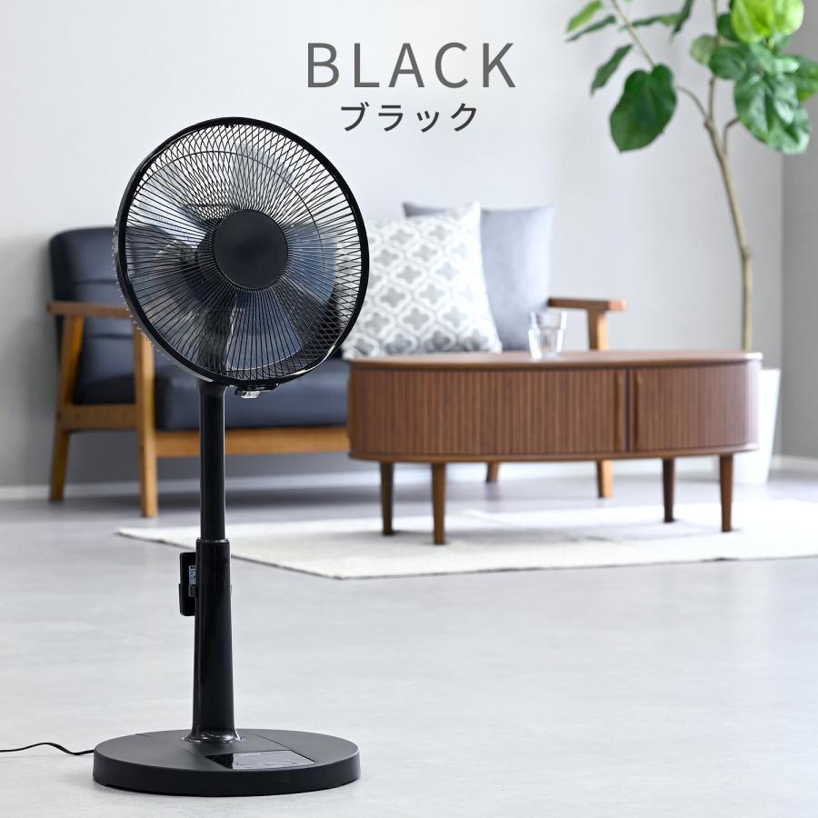 扇風機 dcモーター おしゃれ リビング扇風機 山善 風量7段階 リモコン 左右首振り 切タイマー 静音 YLR-YD301E サーキュレーター | 山善 | 06