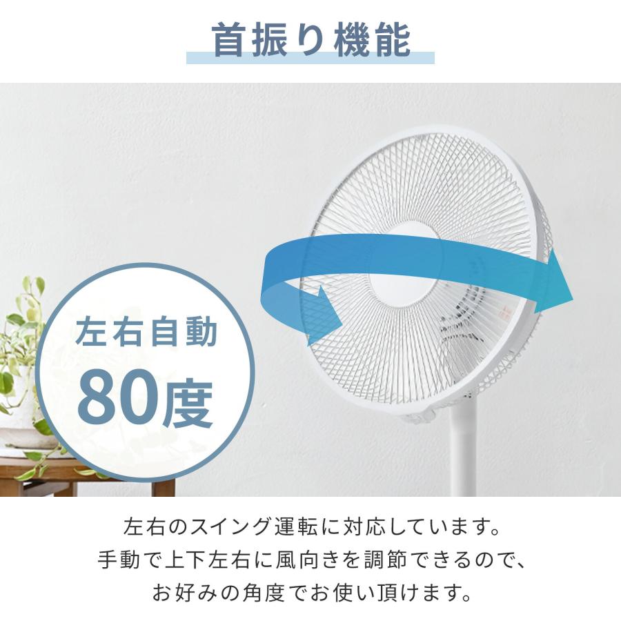 扇風機 dcモーター おしゃれ リビング扇風機 山善 風量7段階 リモコン 左右首振り 切タイマー 静音 YLR-YD301E サーキュレーター | 山善 | 08