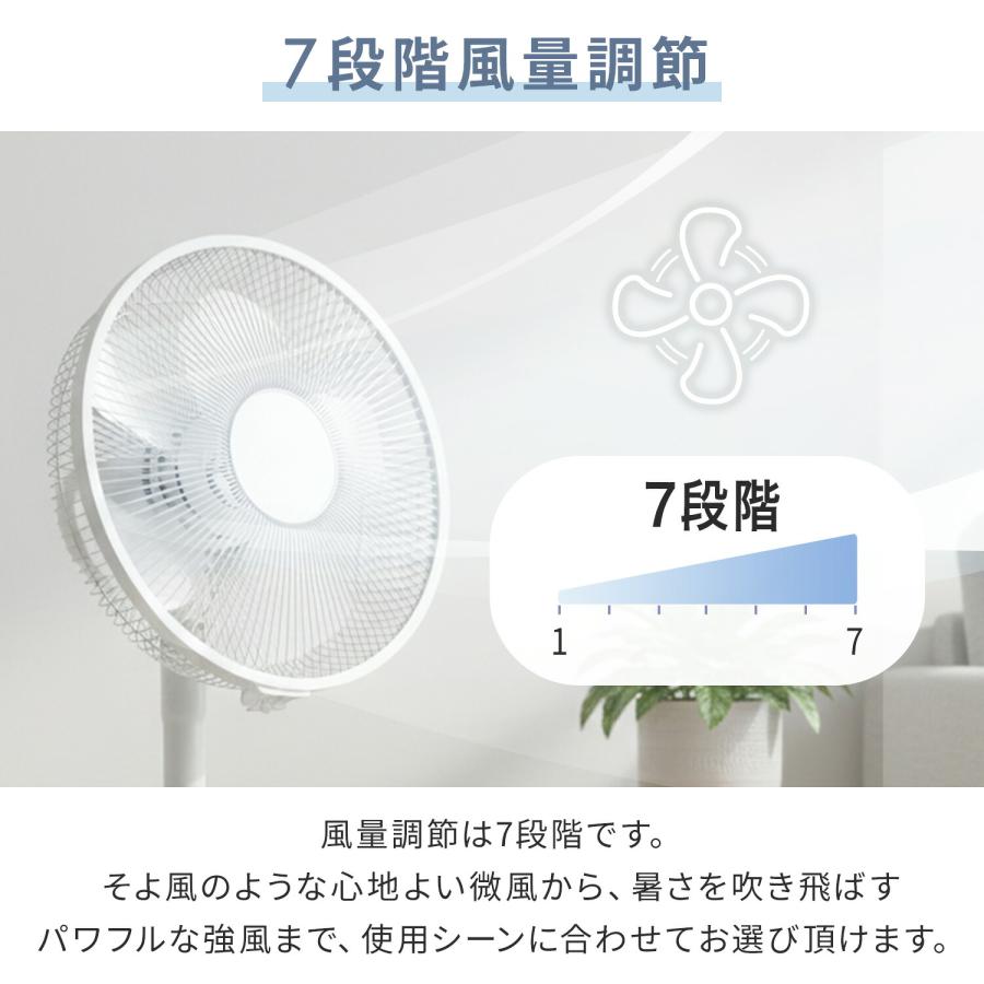 扇風機 dcモーター おしゃれ リビング扇風機 山善 風量7段階 リモコン 左右首振り 切タイマー 静音 YLR-YD301E サーキュレーター | 山善 | 09