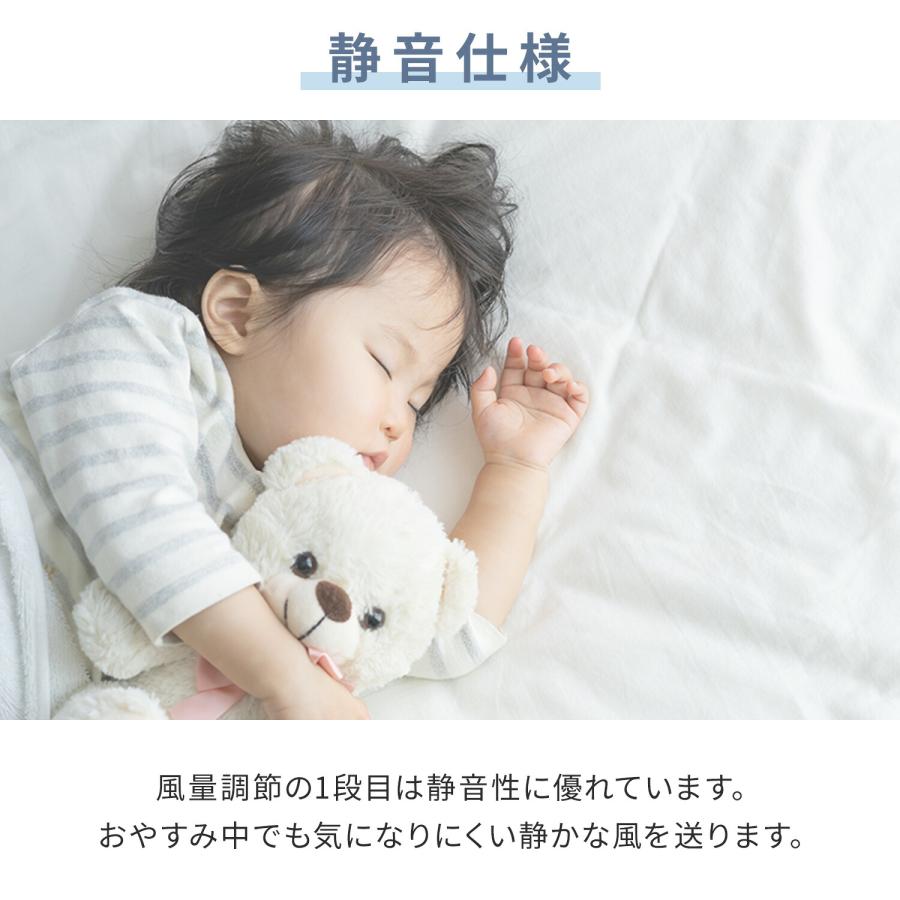 扇風機 dcモーター おしゃれ リビング扇風機 山善 風量7段階 リモコン 左右首振り 切タイマー 静音 YLR-YD301E サーキュレーター | 山善 | 11