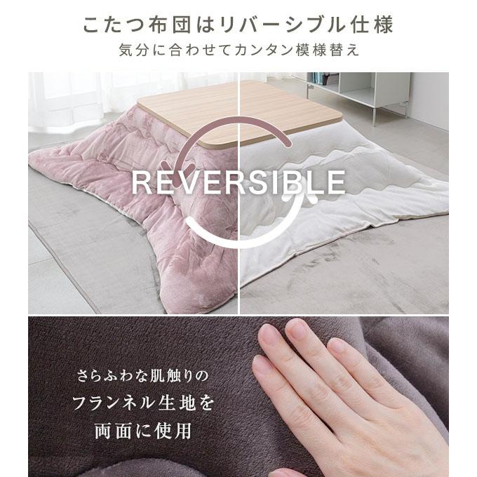 山善（YAMAZEN） こたつ こたつテーブル こたつセット 105×75cm 長方形