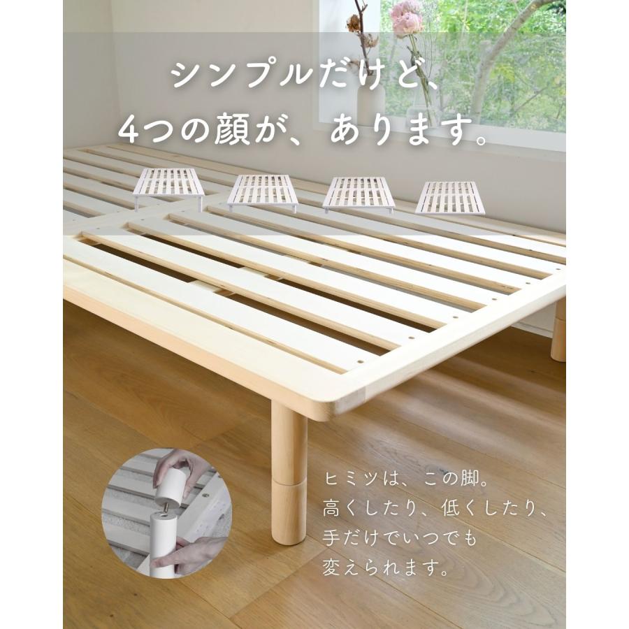 【定価66%off】すのこベッド ベッドフレーム ローベッド 高さ調整 組立簡単 山善（YAMAZEN） ベッド シングル すのこベッド ベッドフレーム 組立