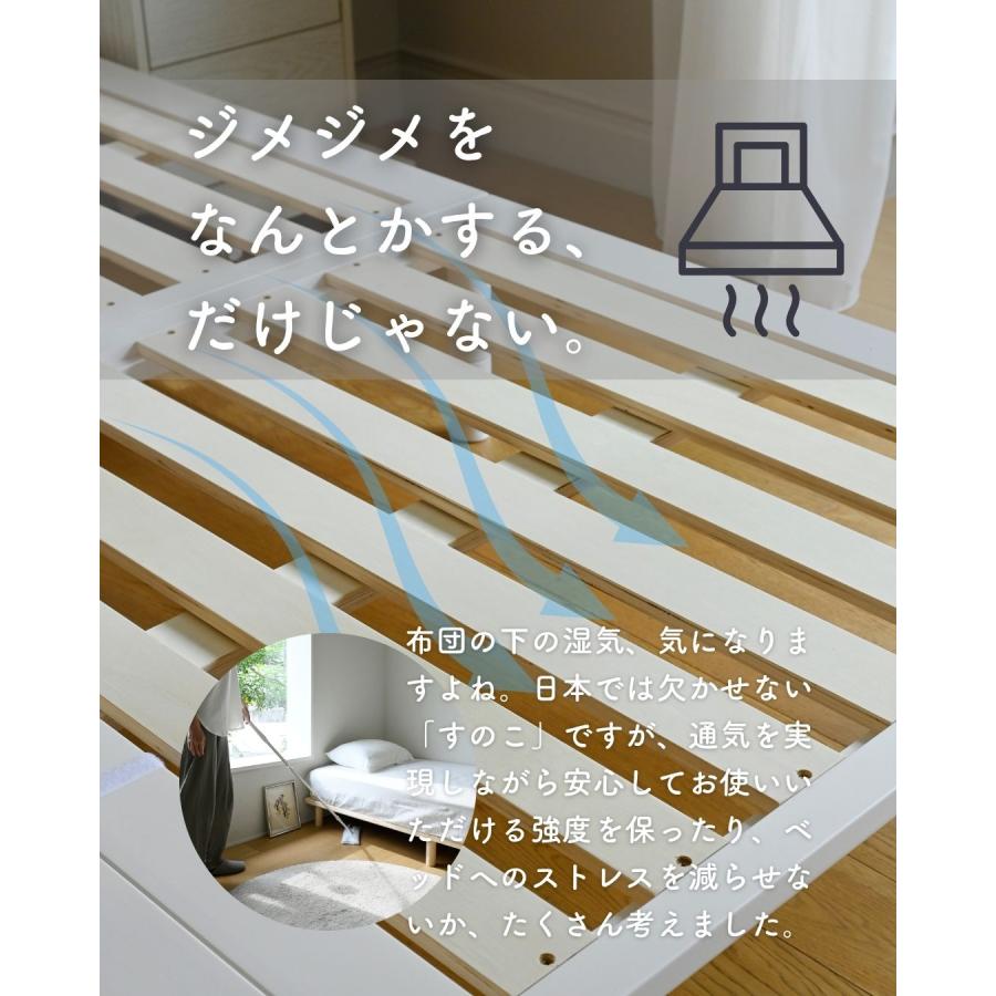 山善（YAMAZEN） ベッド シングル すのこベッド ベッドフレーム 組立