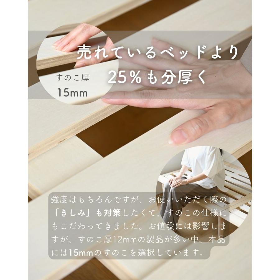 山善（YAMAZEN） ベッド シングル すのこベッド ベッドフレーム 組立