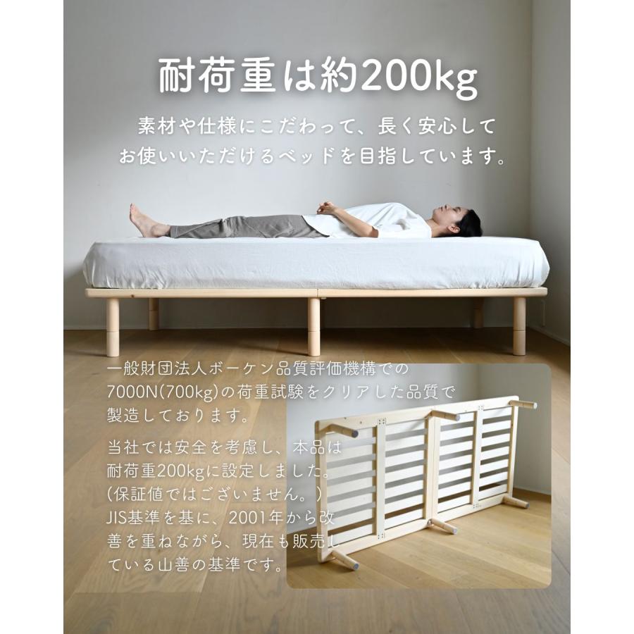 山善（YAMAZEN） ベッド セミダブル すのこベッド ベッドフレーム 組立