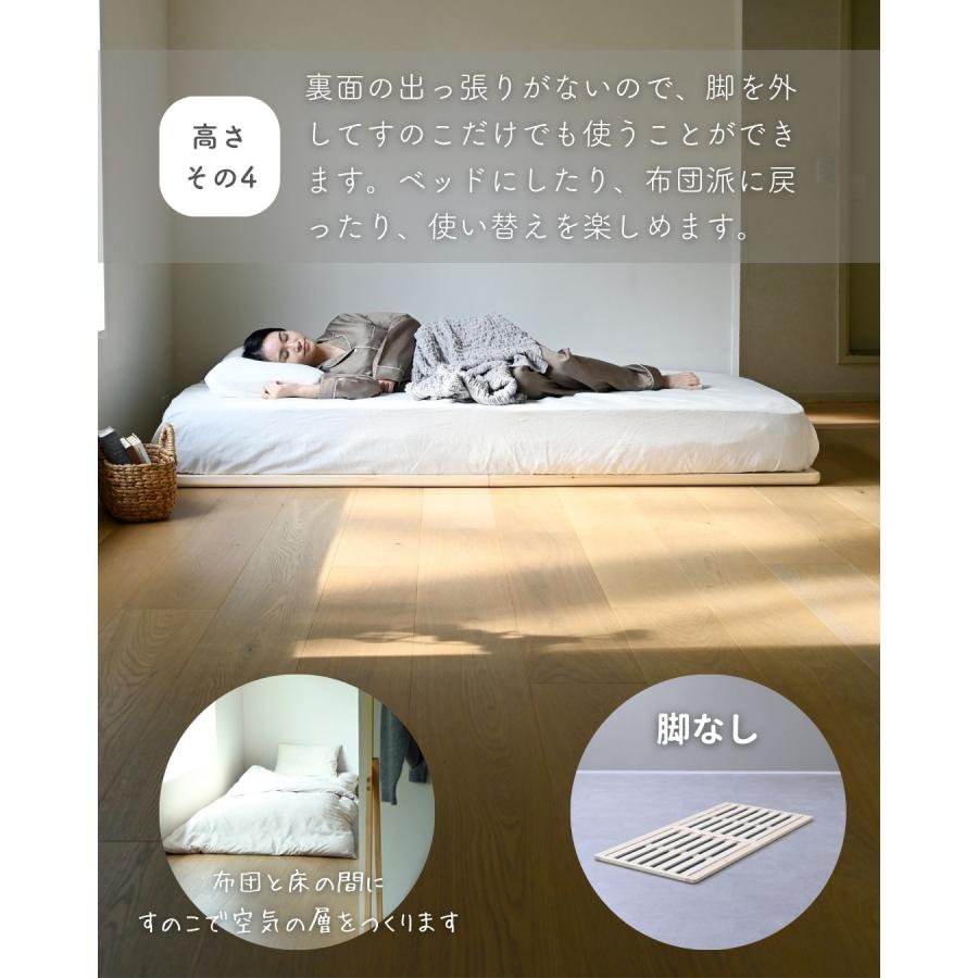 山善（YAMAZEN） ベッド セミダブル すのこベッド ベッドフレーム 組立