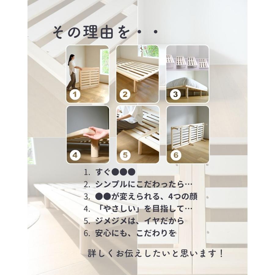山善（YAMAZEN） ベッド セミダブル すのこベッド ベッドフレーム 組立