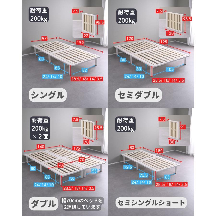 YAMAZEN ナチュラル すのこベッド セミシングルショート 山善（YAMAZEN） ベッド セミシングルショート すのこベッド ベッド