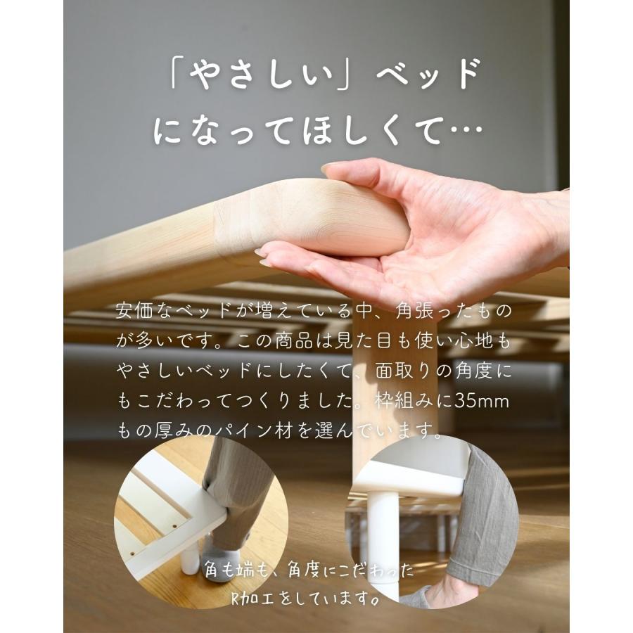 山善（YAMAZEN） ベッド セミシングルショート すのこベッド ベッド