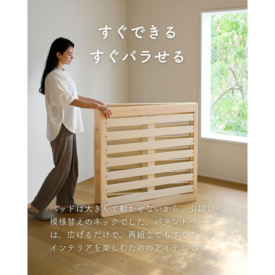 山善（YAMAZEN） ベッド セミシングルショート すのこベッド ベッド