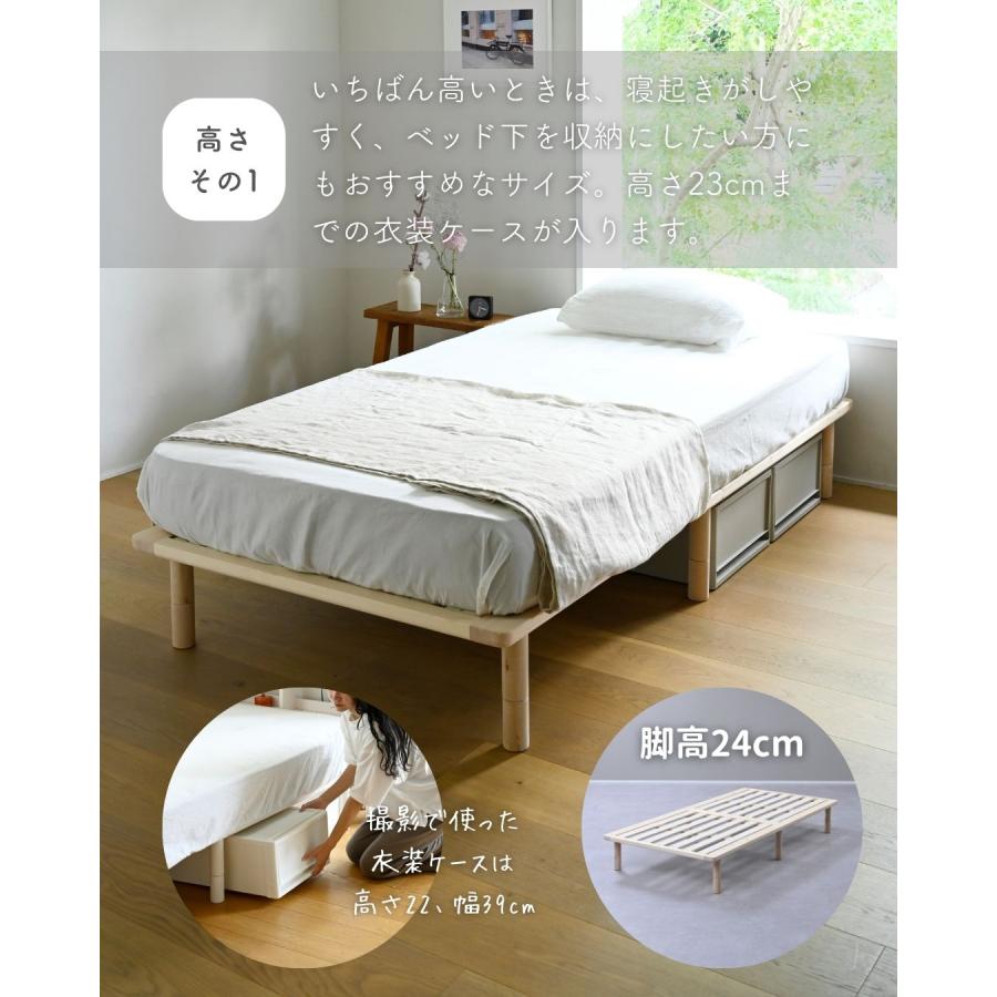 山善（YAMAZEN） ベッド セミシングルショート すのこベッド ベッド