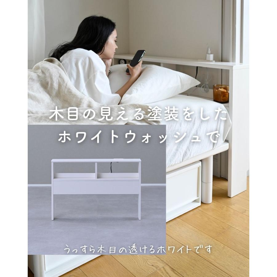 シングルベッド ホワイト ヘッドボード付き 山善（YAMAZEN） ベッド ヘッドボード コンセント付き シングル 後付け