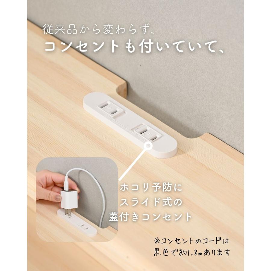 山善（YAMAZEN） ベッド ヘッドボード コンセント付き ダブル 後付け