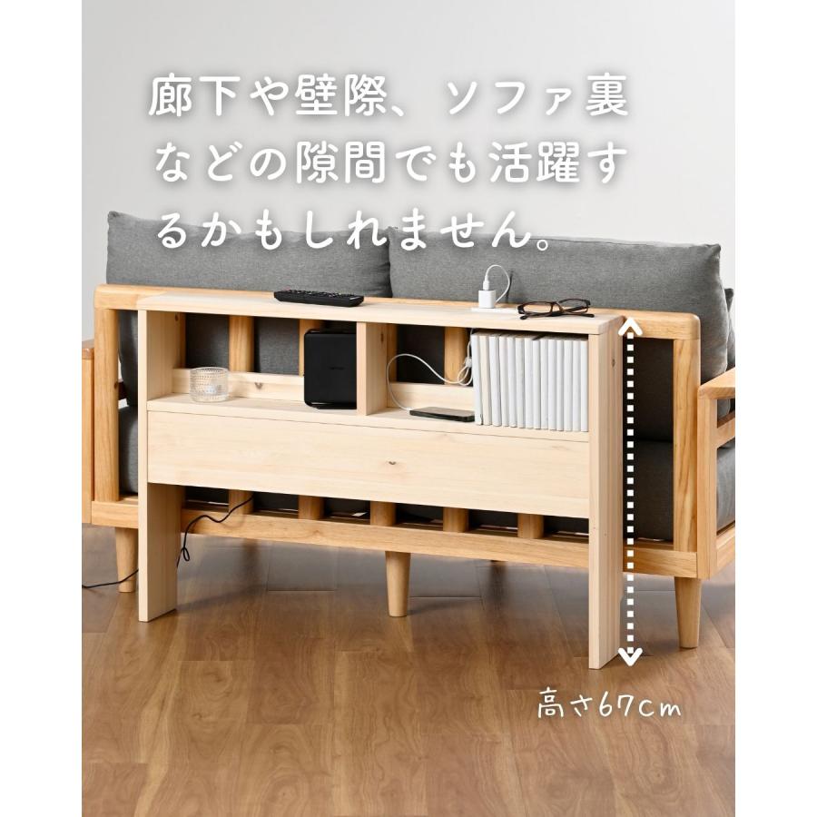 山善（YAMAZEN） ベッド ヘッドボード コンセント付き ダブル 後付け