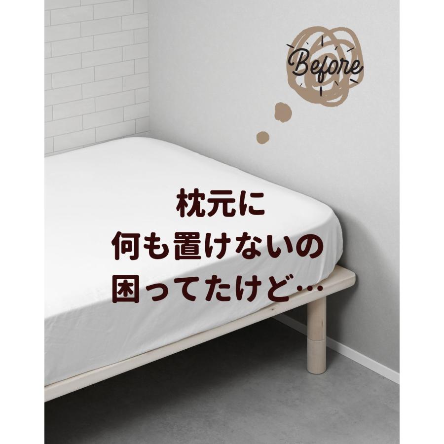 山善（YAMAZEN） ベッド ヘッドボード コンセント付き ダブル 後付け