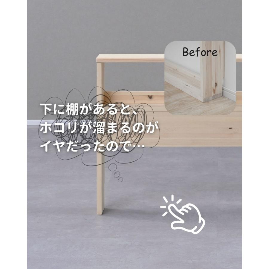山善（YAMAZEN） ベッド ヘッドボード コンセント付き ダブル 後付け