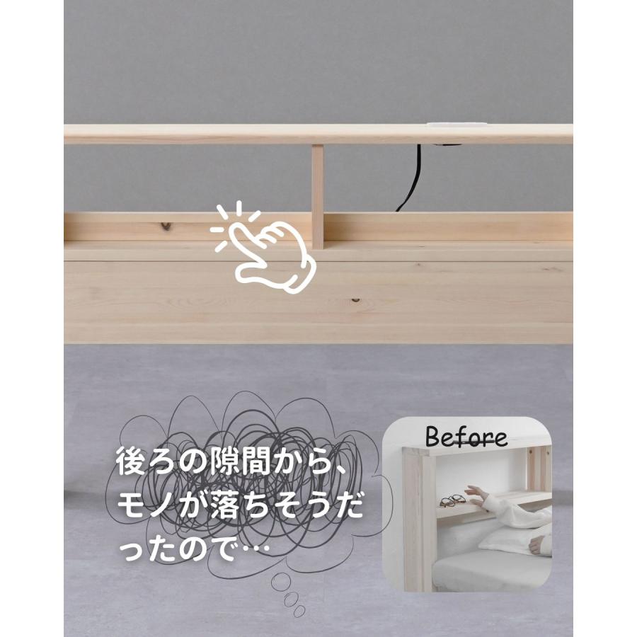 山善（YAMAZEN） ベッド ヘッドボード コンセント付き ダブル 後付け