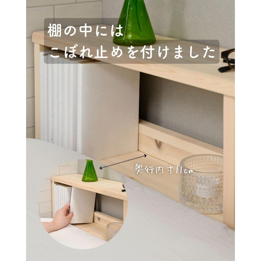 山善（YAMAZEN） ベッド ヘッドボード コンセント付き ダブル 後付け