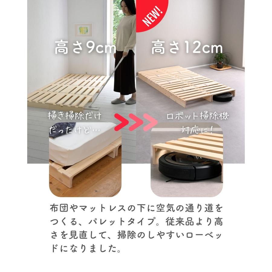 山善（YAMAZEN） べッド ローベッド 組立て不要 高さ12cm シングル(8枚