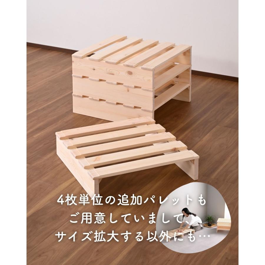 山善（YAMAZEN） べッド ローベッド 組立て不要 高さ12cm シングル(8枚