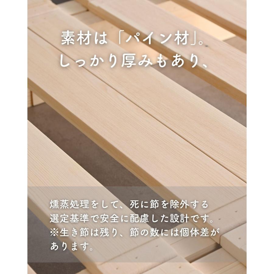 山善（YAMAZEN） 追加パレット パレットベッド用 高さ12cm 組み立て