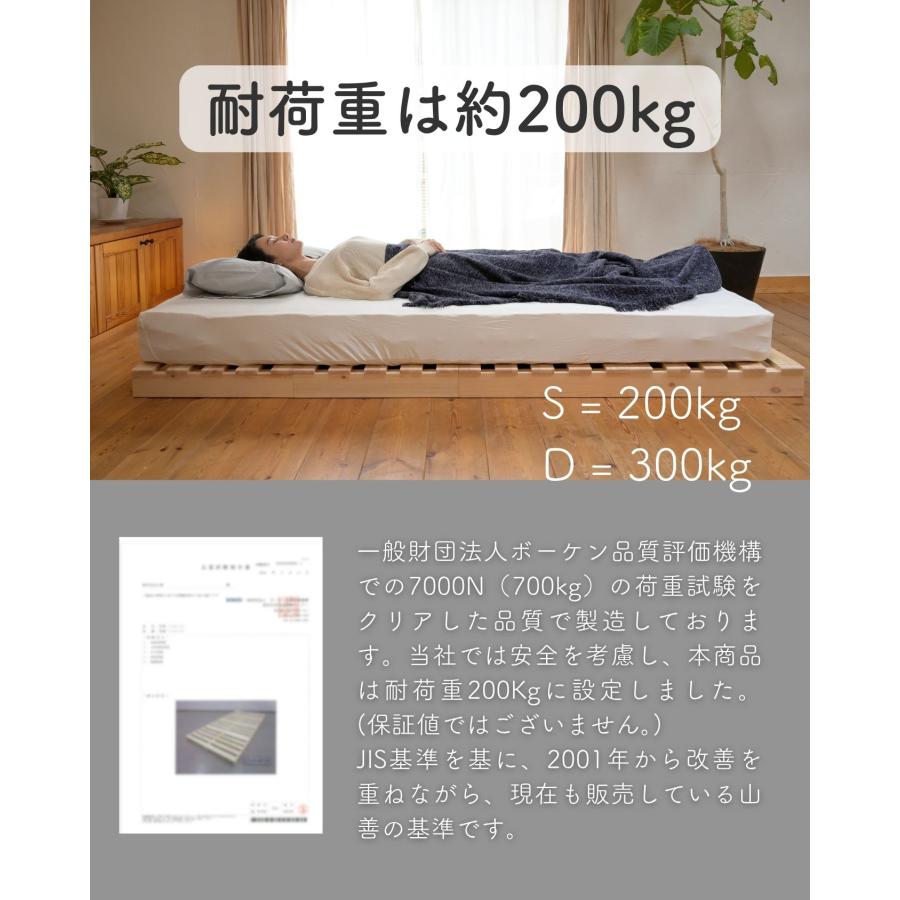 山善（YAMAZEN） 追加パレット パレットベッド用 高さ12cm 組み立て