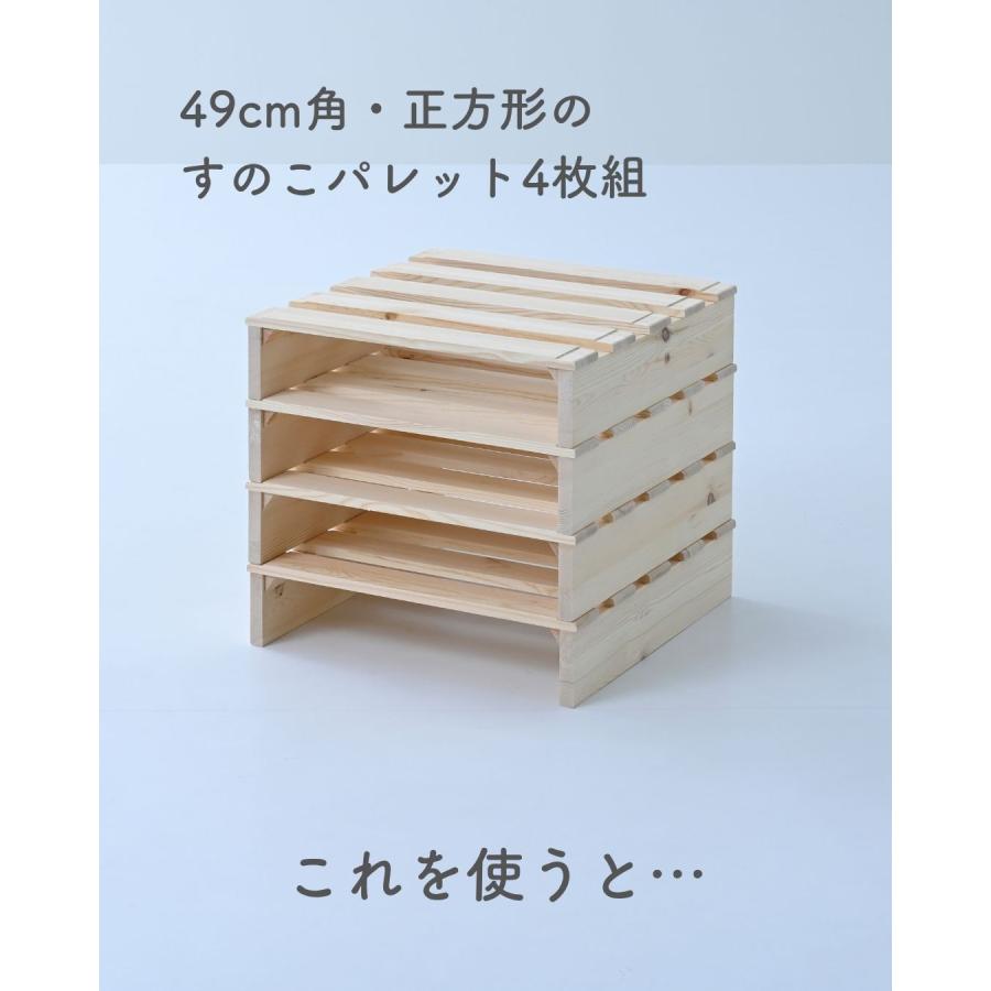 山善（YAMAZEN） 追加パレット パレットベッド用 高さ12cm 組み立て