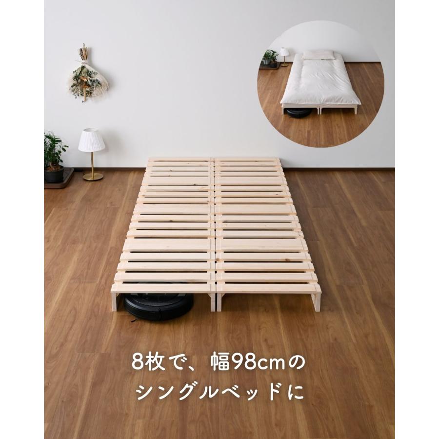 山善（YAMAZEN） 追加パレット パレットベッド用 高さ12cm 組み立て