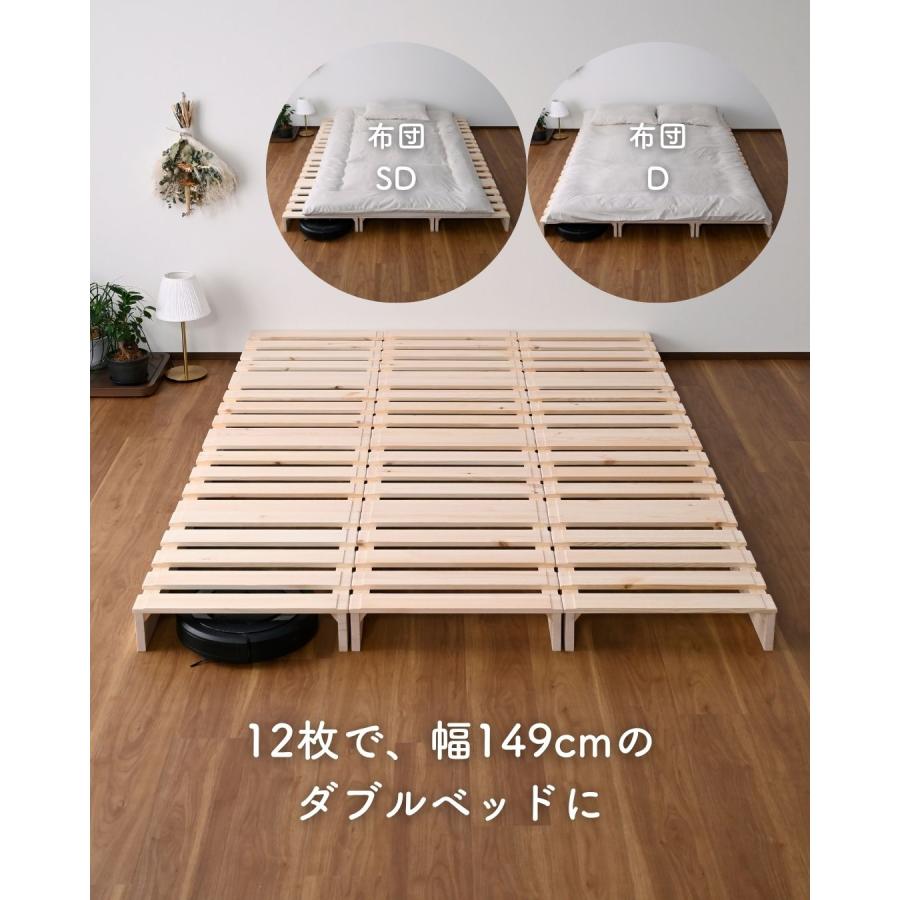 山善（YAMAZEN） 追加パレット パレットベッド用 高さ12cm 組み立て