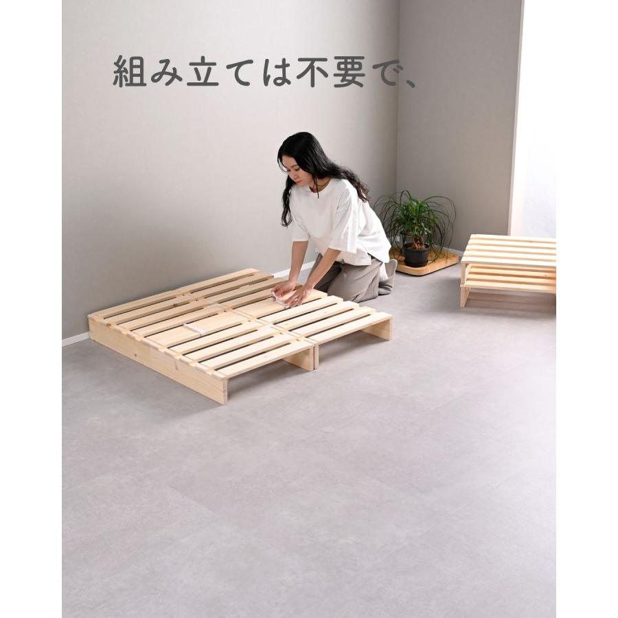 山善（YAMAZEN） 追加パレット パレットベッド用 高さ12cm 組み立て