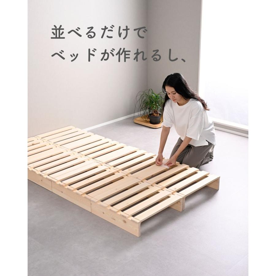 山善（YAMAZEN） 追加パレット パレットベッド用 高さ12cm 組み立て