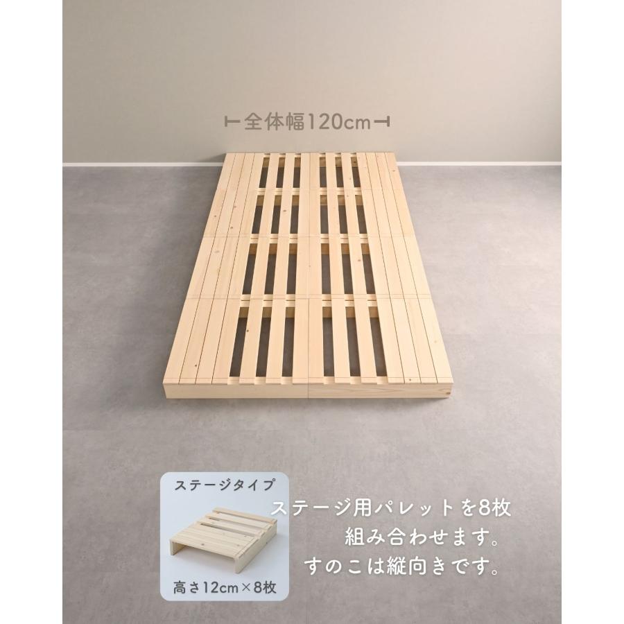 山善（YAMAZEN） べッド ステージベッド ローベッド 組立て不要 高さ