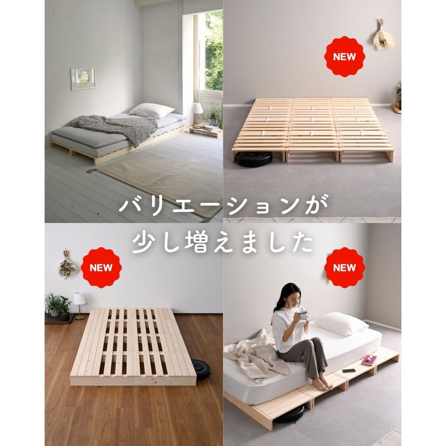 山善（YAMAZEN） べッド ステージベッド ローベッド 組立て不要 高さ