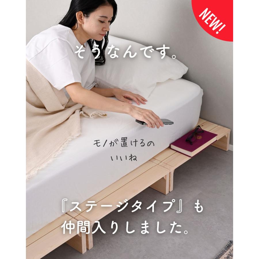 山善（YAMAZEN） べッド ステージベッド ローベッド 組立て不要 高さ