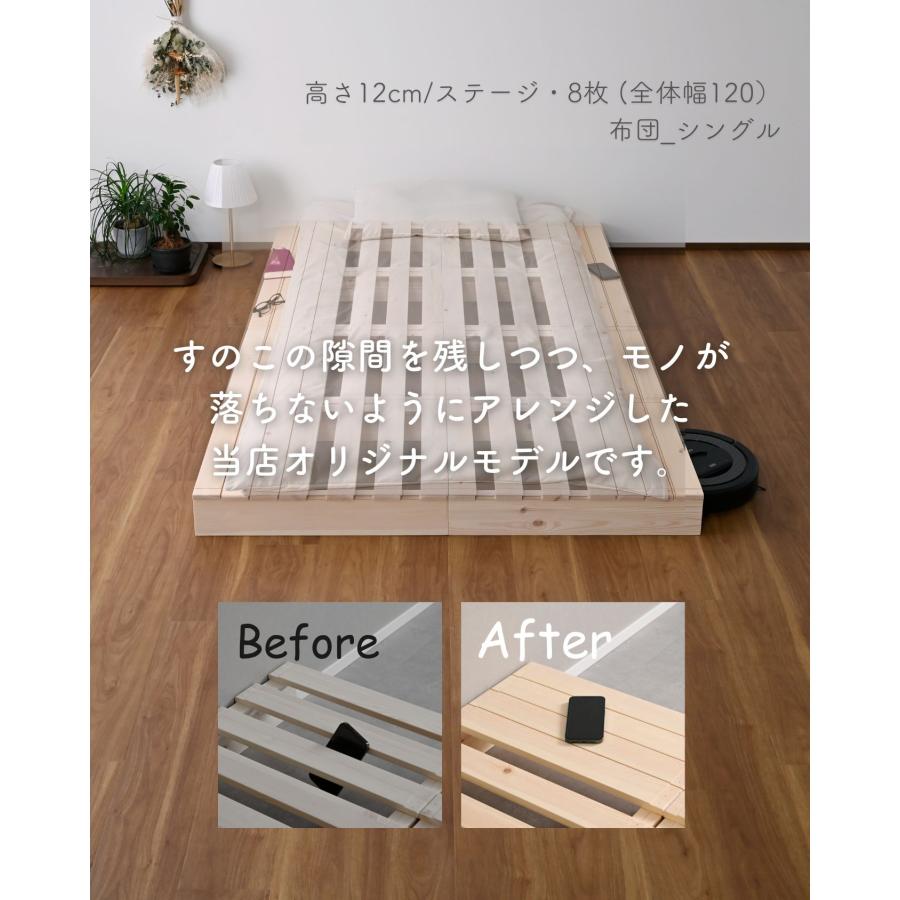 山善（YAMAZEN） べッド ステージベッド ローベッド 組立て不要 高さ