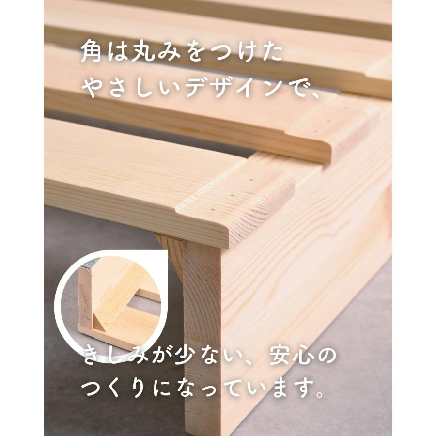 山善（YAMAZEN） 追加パレット ステージタイプ パレットベッド用 高さ