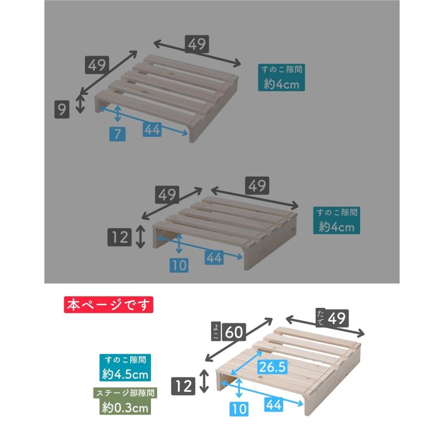 山善（YAMAZEN） 追加パレット ステージタイプ パレットベッド用 高さ