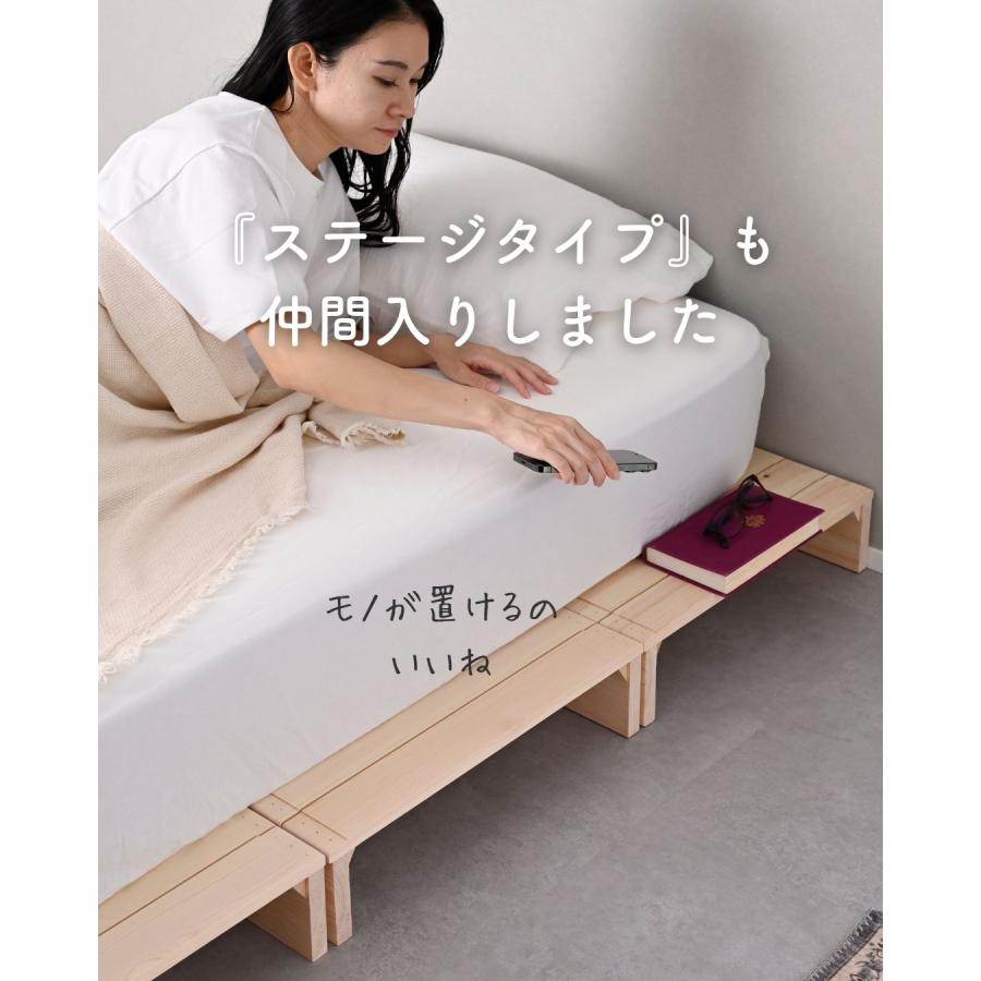 山善（YAMAZEN） 追加パレット ステージタイプ パレットベッド用 高さ